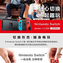 Nintendo Switch 分體式 手提模式專用控制器 Fit 王國之淚 HORI NSW-433 歷史價格詳細信息