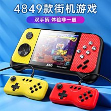 新款x60 雙手柄游戲機 童年復古懷舊 掌上游戲機PSP 高清街機 經典遊戲機 掌上型遊戲機 掌上型電玩遊戲機 電玩 歷史價格詳細信息