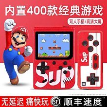 sup掌上復古游戲機童年懷舊款FC俄羅斯方塊雙人手柄經典迷你小型 歷史價格詳細信息