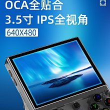 新款掌機3.5英寸屏便攜復古懷舊街機模擬器掌上游戲機R35PLUS 經典遊戲機 掌上型遊戲機 掌上型電玩遊戲機 電玩 歷史價格詳細信息