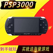 PSP1000主機 原裝維修配件 銀色下邊框 PSP1000原裝銀邊框 邊條 歷史價格詳細信息