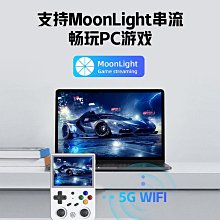 ANBERNIC安伯尼克RG ARC-D RG ARC-S橫版經典格斗機開源安卓雙系統掌機新款連電視街機手柄掌上游戲機 歷史價格詳細信息