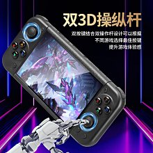 2024新款gba開源E6掌上游戲機PSP游戲街機5寸全貼合電競游戲掌機安卓系統N64雙人對戰安卓系統 歷史價格詳細信息