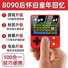 馬卡龍掌上遊戲機懷舊800款遊戲超級瑪麗俄羅斯方塊復古迷妳掌機 歷史價格詳細信息