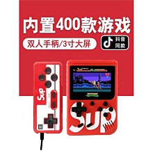 新款sup掌上復古游戲機童年懷舊款超級psp游戲機瑪麗俄羅斯方塊雙人手柄同經典迷你小型便攜式兒童掌機游游機 歷史價格詳細信息