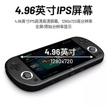 TRIMUI SMART PRO開源掌上游戲機IPS游戲掌機復古GBA街機PSP 經典遊戲機 掌上型遊戲機 掌上型電玩遊戲機 電玩 歷史價格詳細信息