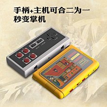 芯果無線磁吸充電寶游戲機二合一可上飛機移動電源十大模擬器 歷史價格詳細信息