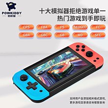 街機Powkiddy V90折疊翻蓋開源游戲掌機復古FC懷舊經典GBA街機拳皇64位口袋妖怪寶可夢PS1小型單人單機掌上 歷史價格詳細信息