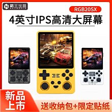 2024新款gba開源E6掌上游戲機PSP游戲街機5寸全貼合電競游戲掌機安卓系統N64雙人對戰安卓系統 歷史價格詳細信息