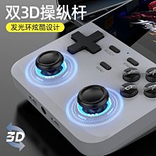 新款掌機3.5英寸屏便攜復古懷舊街機模擬器掌上游戲機R35PLUS 經典遊戲機 掌上型遊戲機 掌上型電玩遊戲機 電玩 歷史價格詳細信息