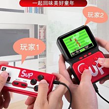 sup掌上復古游戲機童年懷舊款FC俄羅斯方塊雙人手柄經典迷你小型 歷史價格詳細信息