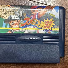 FC 紅白機卡帶 棒球 (1) 歷史價格詳細信息