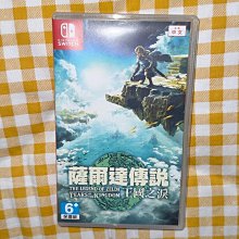 塞爾達傳說 王國之淚-普爾亞cos鞋cosplay鞋定制[金隆動漫] 歷史價格詳細信息