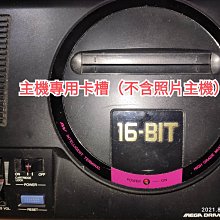 SEGA-MD卡帶 ZOOM魔法方塊(日版卡) 歷史價格詳細信息