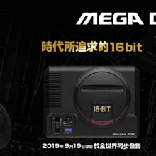SEGA Mega Drive Mini 復古迷你主機 MD 亞洲版  雙手把組【內建42款遊戲】台中星光電玩 歷史價格詳細信息