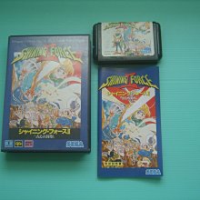 SEGA MD 光明與黑暗 續戰篇2 SHINING 日版原裝 (編號37) 歷史價格詳細信息