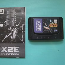 SEGA MD原裝日卡--空牙 歷史價格詳細信息
