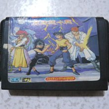 【~嘟嘟電玩屋~】SEGA MD 日版卡帶 ~ 大魔界村 歷史價格詳細信息