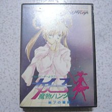 【~嘟嘟電玩屋~】SEGA MD 日版卡帶 ~ 大魔界村 歷史價格詳細信息