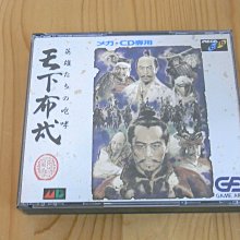 【小蕙館】MD-CD ~ EARNEST EVANS 叢林戰士(密林戰士) 歷史價格詳細信息