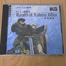 【小蕙館】MD-CD ~ EARNEST EVANS 叢林戰士(密林戰士) 歷史價格詳細信息