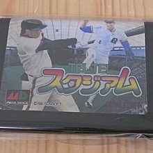 【小蕙館】MD日版卡帶 ~ Tel Tel 棒球 (盒裝) 歷史價格詳細信息