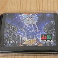 【小蕙館】MD日版卡帶 ~ F1GRAND PRIX F1 中嶋悟賽車 歷史價格詳細信息