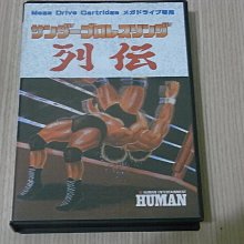 【小蕙館】MD日版卡帶 ~ F1GRAND PRIX F1 中嶋悟賽車 歷史價格詳細信息