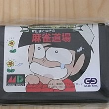 【小蕙館】MD日版卡帶 ~ F1GRAND PRIX F1 中嶋悟賽車 歷史價格詳細信息