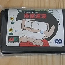 【小蕙館】MD日版卡帶 ~ F1GRAND PRIX F1 中嶋悟賽車 歷史價格詳細信息