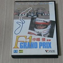 【小蕙館】MD日版卡帶 ~ F1GRAND PRIX F1 中嶋悟賽車 歷史價格詳細信息