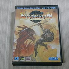 戰國奇譚 妖刀傳 早期 遊戲撲克牌 紙牌 懷舊 收藏 童玩 古早 玩具 桌遊 紙上 大富翁 歷史價格詳細信息