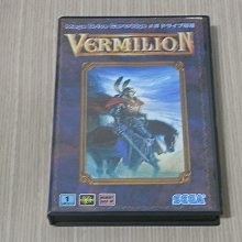 【小蕙館】MD日版卡帶 ~ F1GRAND PRIX F1 中嶋悟賽車 歷史價格詳細信息