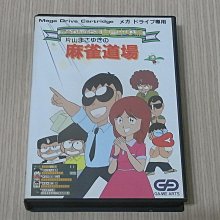 【小蕙館】MD日版卡帶 ~ F1GRAND PRIX F1 中嶋悟賽車 歷史價格詳細信息
