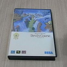 COARSE小小冒險家貪吃鬼系列公仔盒玩(單入隨機款) 歷史價格詳細信息