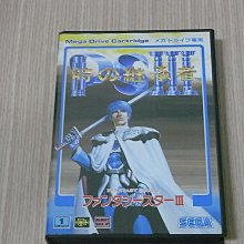 3【星幻珍珠貝膜．大理石系列】，成型背膜，iPhone 11 PRO MAX 歷史價格詳細信息