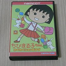 櫻桃小丸子 拆裝工程車 加價購 贈品 廠商直送 大樹 歷史價格詳細信息