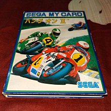 SG-II+  冬季碳纖維防水防摔手套 歷史價格詳細信息