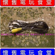 ※現貨『懷舊電玩食堂』SEGA SATURN SS 原裝日規主機（盒書完整）＋附AV線＋電源線＋原廠控制器手把 歷史價格詳細信息