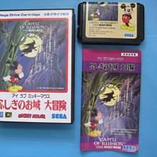SEGA MD原裝日卡--空牙 歷史價格詳細信息