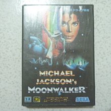 【~嘟嘟電玩屋~】SEGA MD 日版卡帶 ~ 大魔界村 歷史價格詳細信息