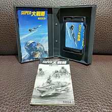 SEGA MD 大戰略  (編號26) 歷史價格詳細信息