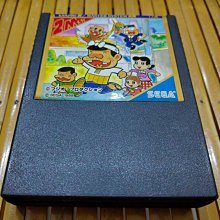 SEGA MARK III MK3 CHAMPION ICE HOCKEY  チャンピオンアイスSG-1000 日本原裝 歷史價格詳細信息