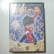 【~嘟嘟電玩屋~】SEGA MD 日版卡帶 ~ 大魔界村 歷史價格詳細信息