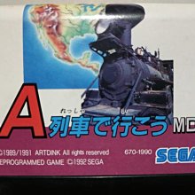 SEGA-MD卡帶 ZOOM魔法方塊(日版卡) 歷史價格詳細信息