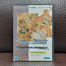 SEGA MD 光明與黑暗 續戰篇2 SHINING 日版原裝 (編號37) 歷史價格詳細信息