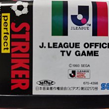 SEGA-MD卡帶 ZOOM魔法方塊(日版卡) 歷史價格詳細信息