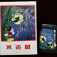 SEGA MD原裝日卡--空牙 歷史價格詳細信息