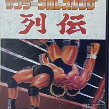 SEGA-MD卡帶 ZOOM魔法方塊(日版卡) 歷史價格詳細信息