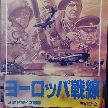 (日卡)SEGA-MD卡帶-大魔界村-實機測試 (注意說明：日版卡） 歷史價格詳細信息